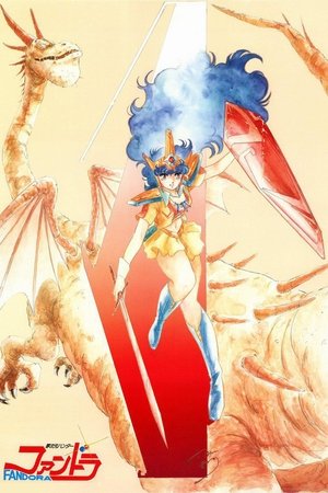 watch dream dimension hunter fandora tv show free online poster