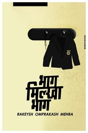 Póster de la película Bhaag Milkha Bhaag