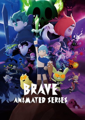 Póster de la serie Brave Animated Series