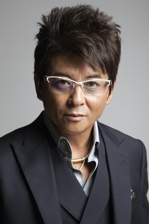 哀川翔