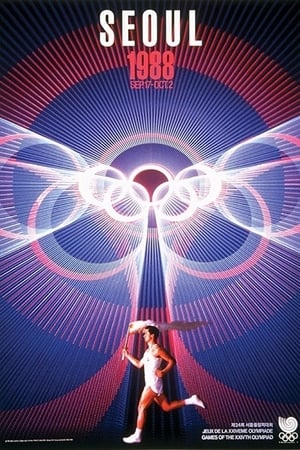 Póster de la película Seoul 1988