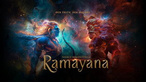 रामायण