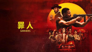 Sinners