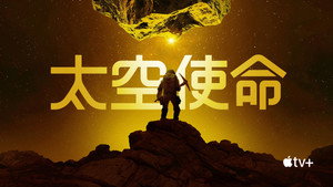 For All Mankind