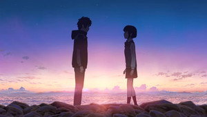 君の名は。