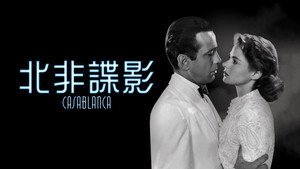 Casablanca