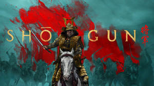 Shōgun