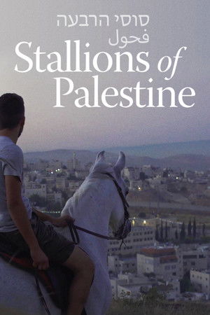 Stallions of Palestine