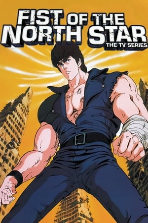 Póster de la serie Fist of the North Star