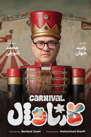 Póster de la serie Carnival