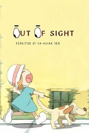 Póster de la película Out of Sight