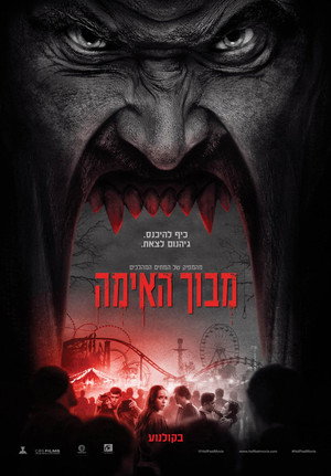  [Putlocker-HD]    🐢  WatCH Hell Fest FuLL MOVIE and Free Movie Online  🐢 