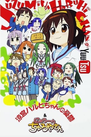 La melancolía de Suzumiya Haruhi