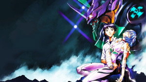 新世紀エヴァンゲリオン劇場版 シト新生