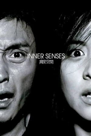 Póster de la película Inner Senses (Sentidos internos)