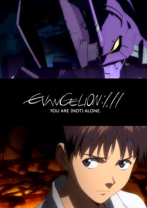 Evangelion: 1.0 You Are (Not) Alone