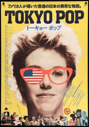 Póster de la película Tokyo Pop