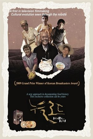 watch noodle road tv show poster