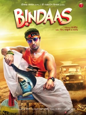 Póster de la película বিন্দাস