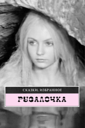 Default Netflix logo