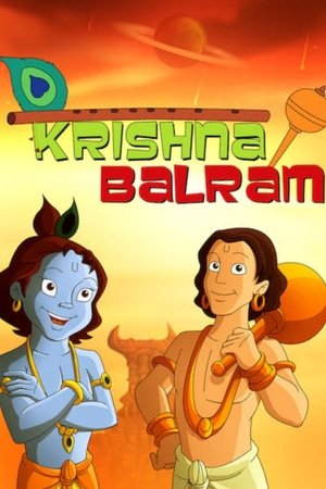 watch krishna balram tv show poster
