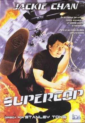 Póster de la película Supercop (Police Story 3)