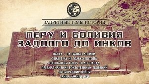 Épisode 1