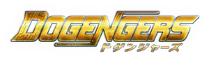 ドゲンジャーズ — Logos 3