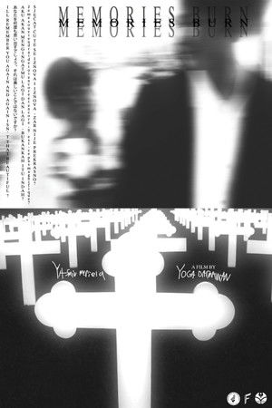Memories Burn (2026)