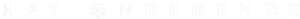 Het Onbekende — Logos 2