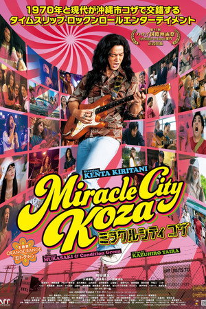 Miracle City Koza 5
