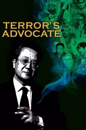 Poster Terror's Advocate (2007)