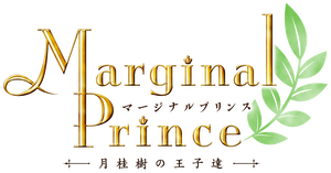 Marginal Prince: Gekkeiju no Ouji-tachi