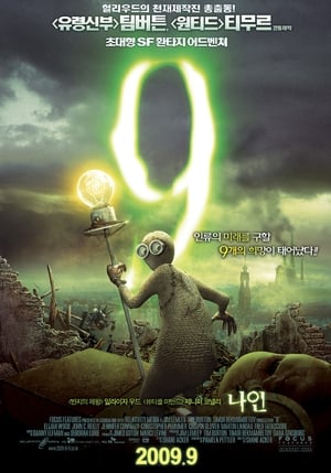 Poster 9: 나인 2009