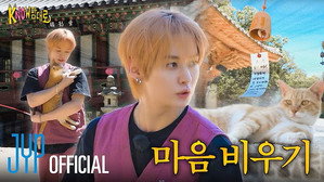 Ep. 08