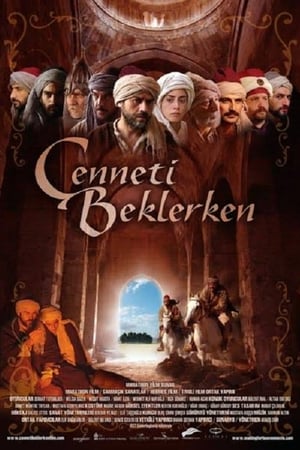 Poster Край неба 2006