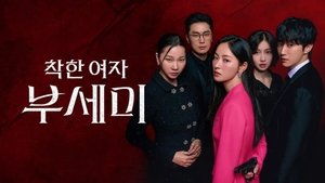 Images posters