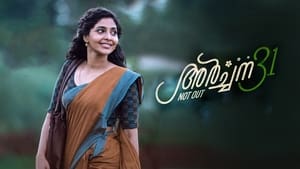 Archana 31 Not Out (2022) Malayalam Movie Download & Watch Online WEB-DL 480p, 720p & 1080p