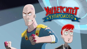 Épisode 2