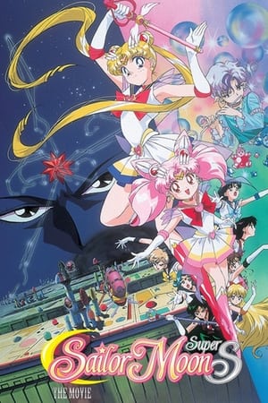Image Ay Savasçı Süper Es Rüya Kara Delik İllüzyonu./ Sailor Moon Super S The Movie Black Dream Hole