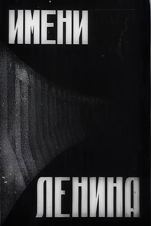 In the Name of Lenin
