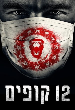 <Images posters