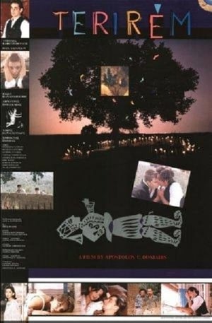 Poster Τεριρέμ 1987