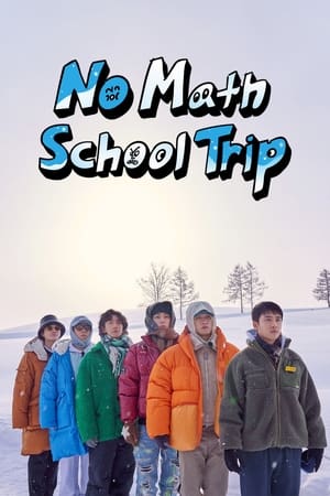 Image No Math School Trip