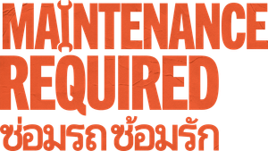 Maintenance Required (2025) ซ่อมรถ ซ้อมรัก