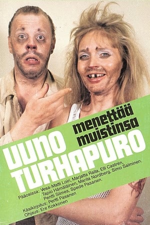 Poster Uuno Turhapuro menettää muistinsa 1982