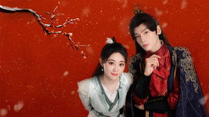 Cao Xuanxuan’s Love Journey ( 2025 )