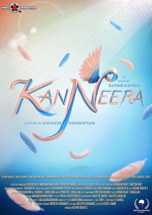 Kanneera 4