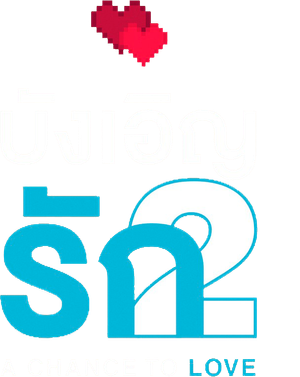 Love By Chance — Logos 4