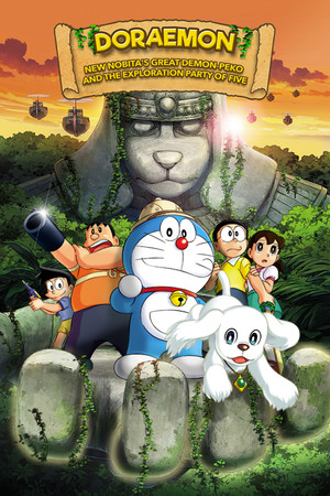 Doraemon: New Nobita's Great Demon - Peko and the Exploration Party of Five
